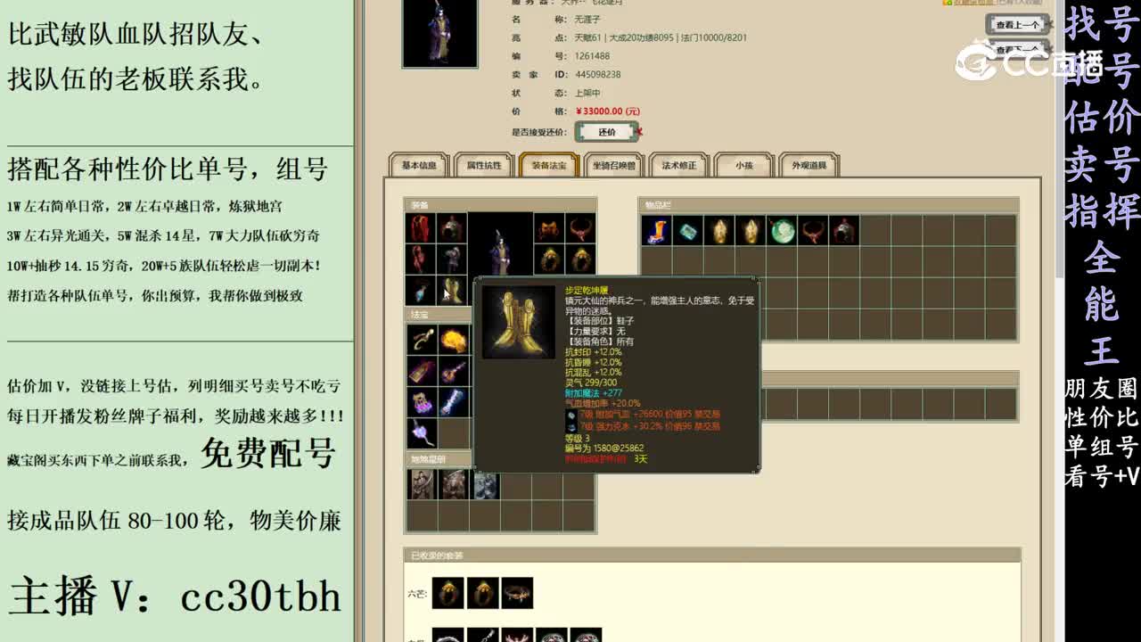 2024-02-15 23-48-20男鬼