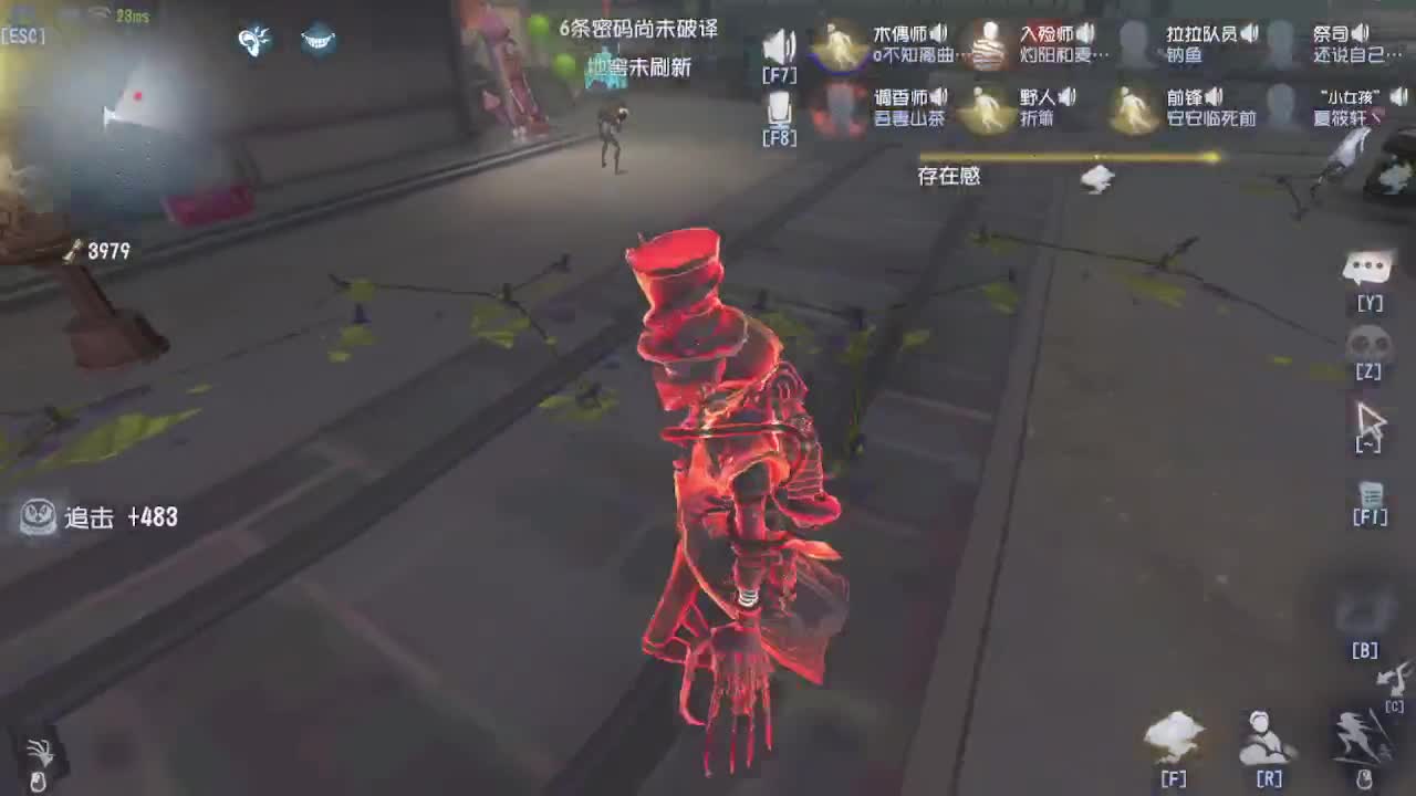 人类冲冲冲嘿嘿嘿 第7段