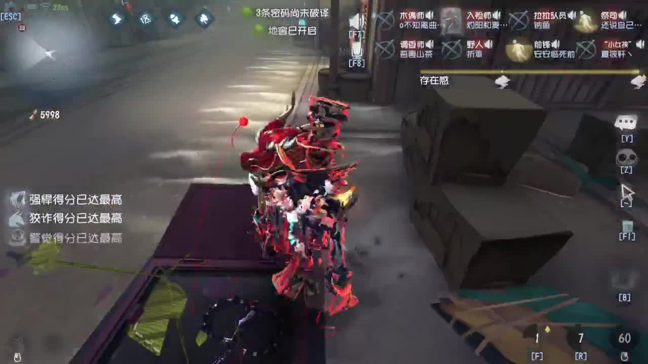 人类冲冲冲嘿嘿嘿 第8段