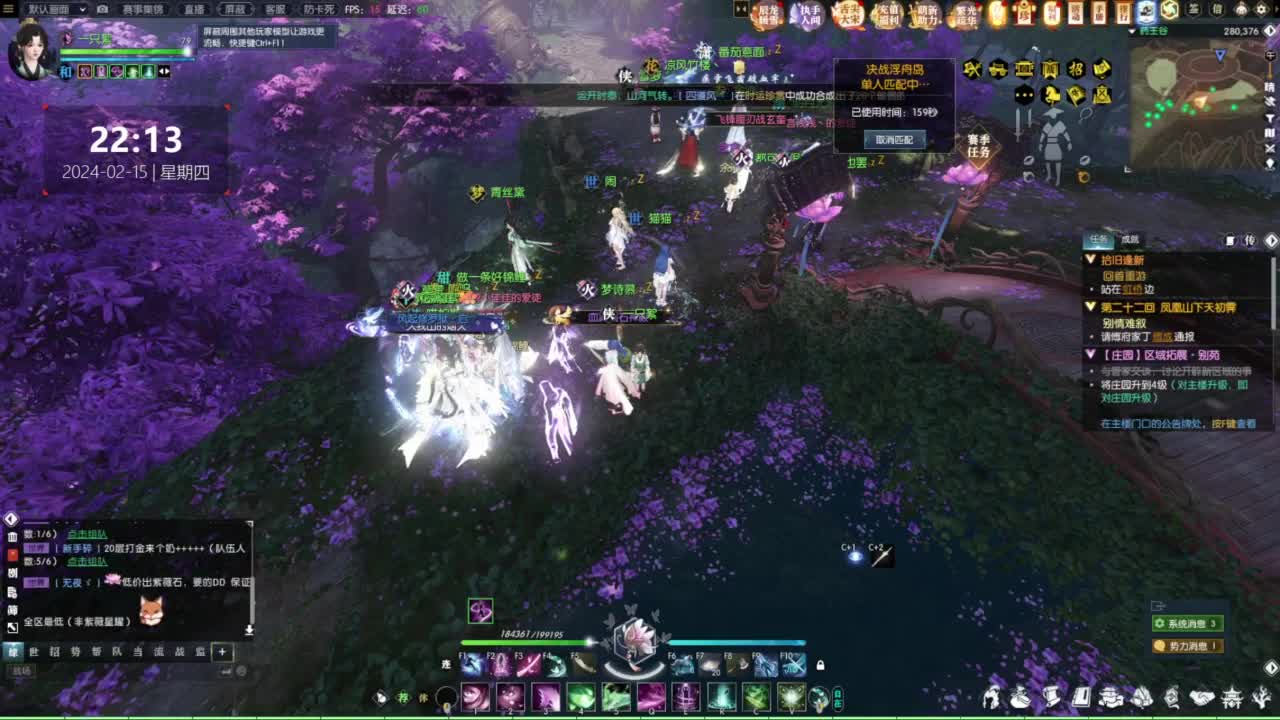 逆水寒养老 第2段
