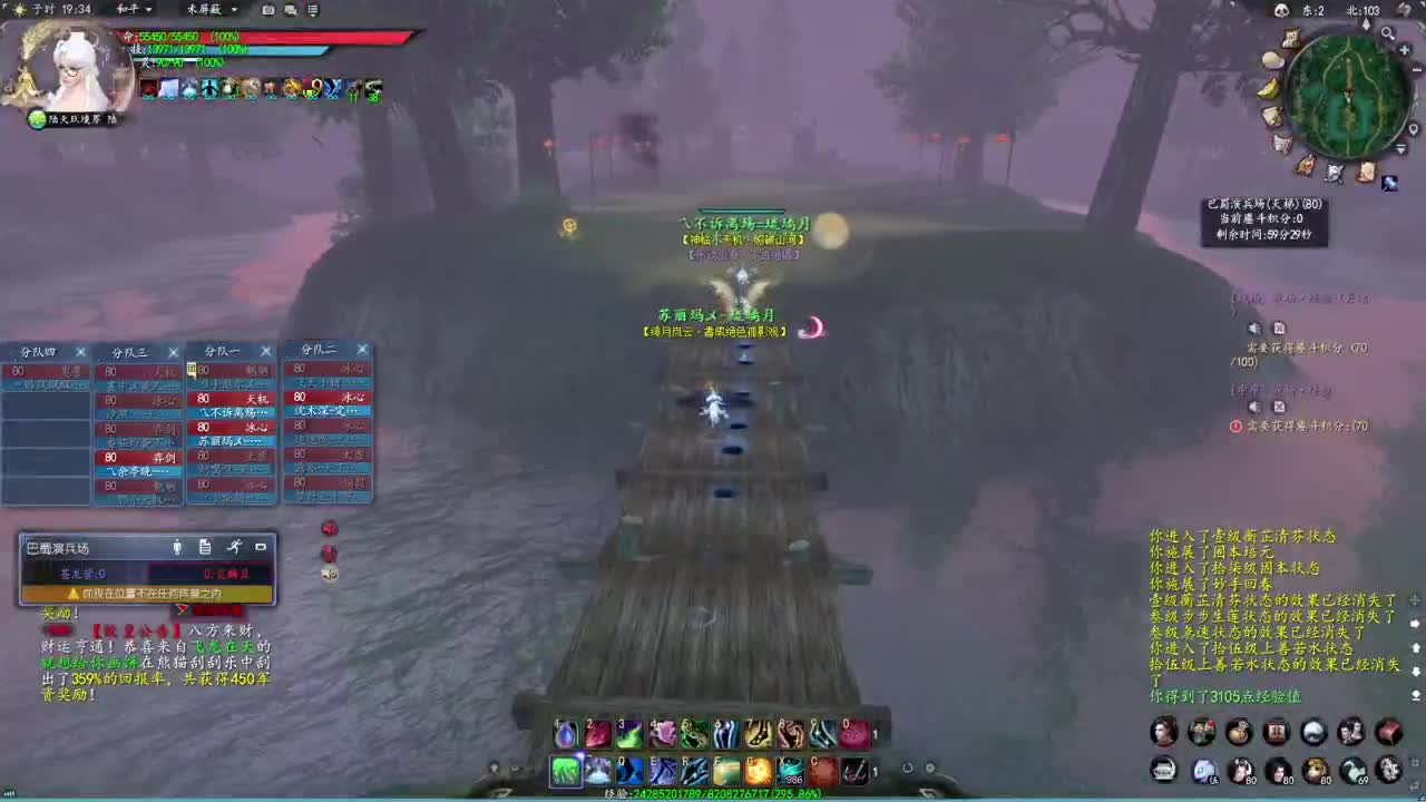 柔弱不能自理 第1段