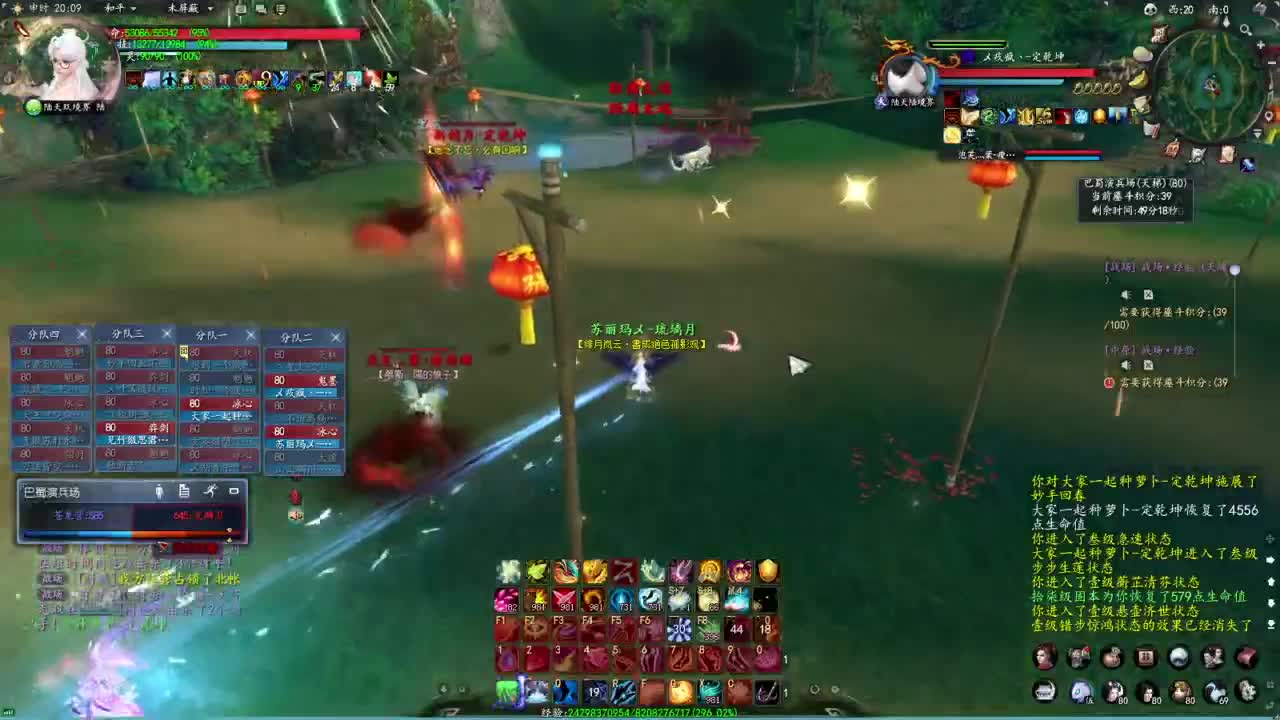 柔弱不能自理 第2段