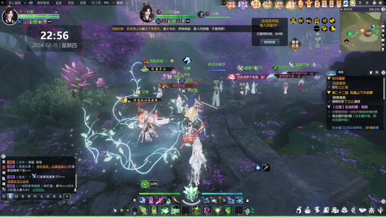 逆水寒养老 第4段