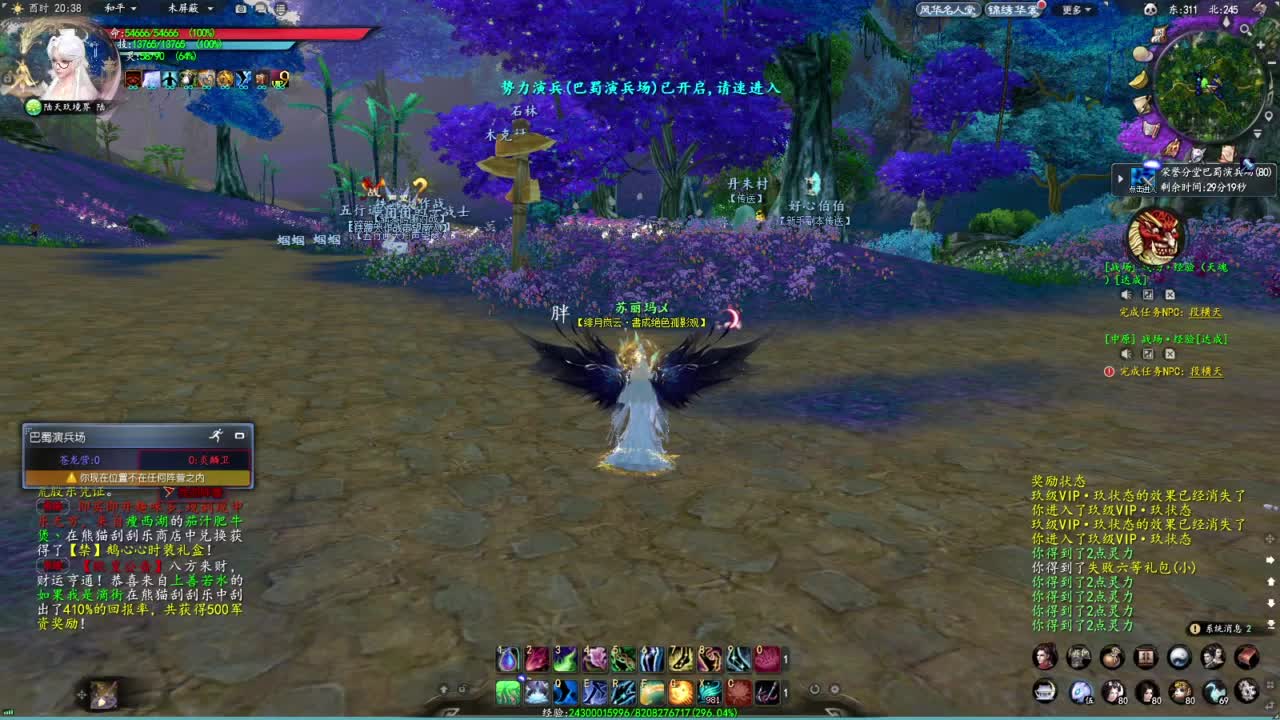 柔弱不能自理 第3段