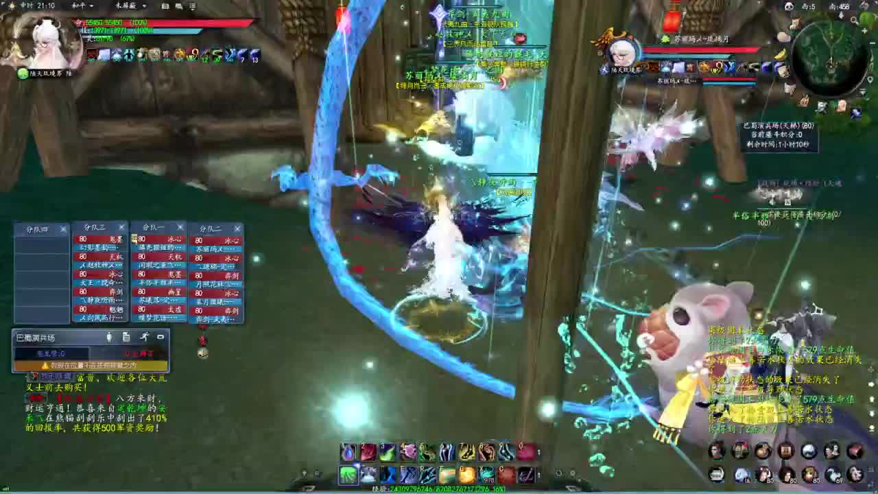 柔弱不能自理 第4段