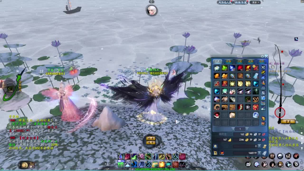 柔弱不能自理 第5段