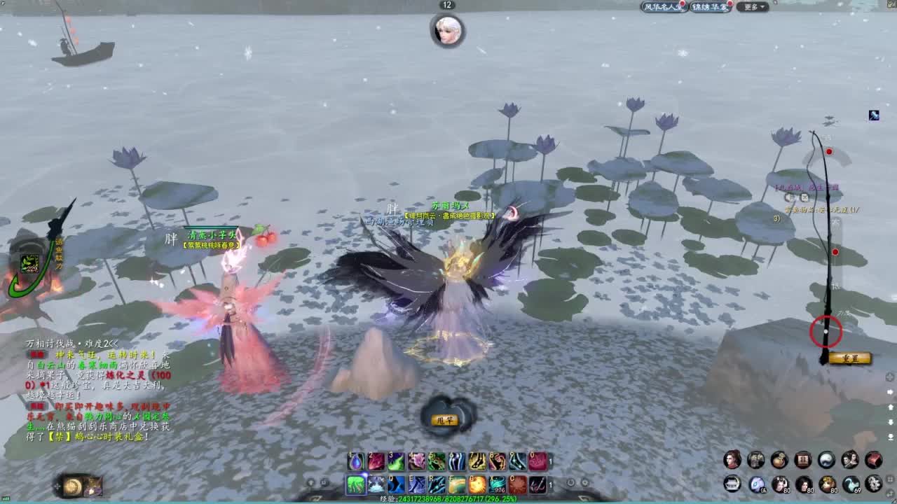 柔弱不能自理 第6段