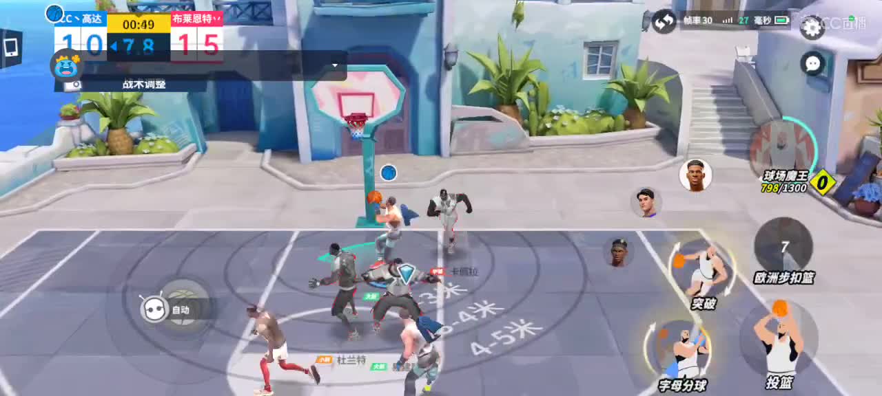 沉浸式直播 第4段