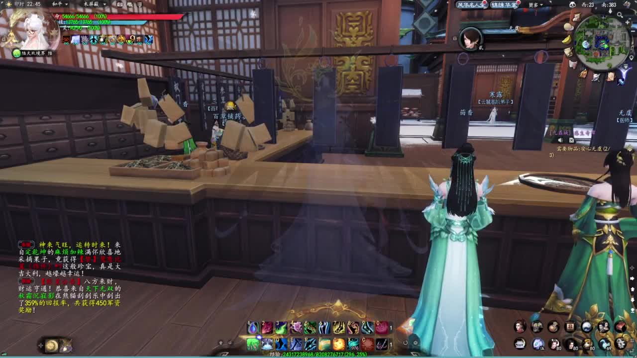 柔弱不能自理 第7段