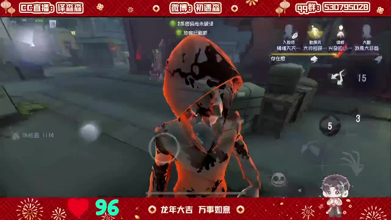 森同学心不跳了要 第2段