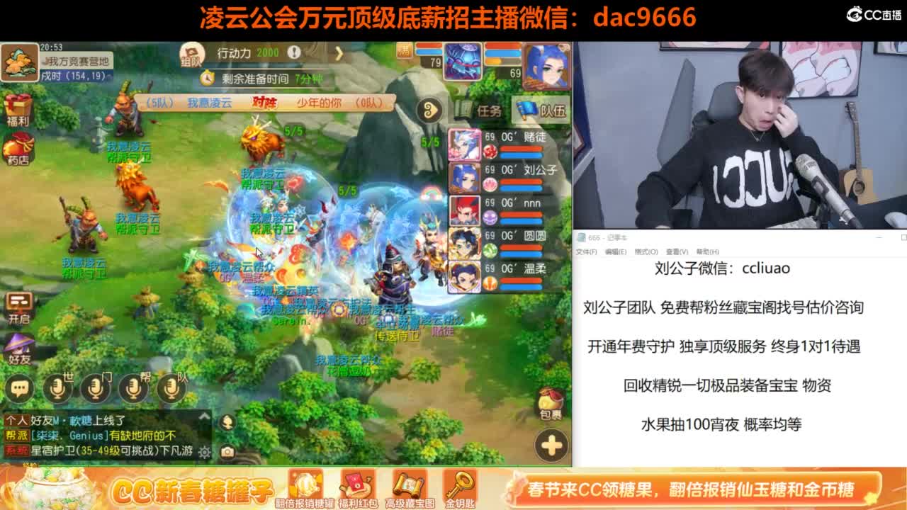 免费接所有资源 合宠 打书 打装备 第1段