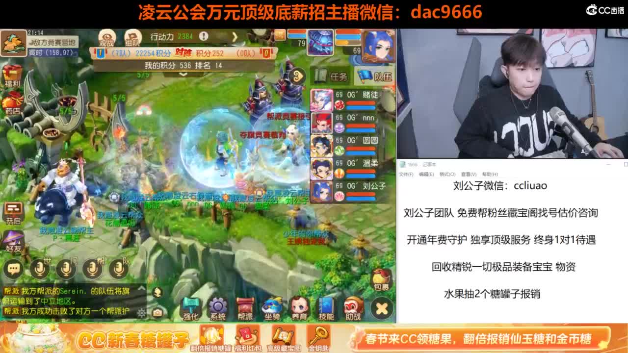 免费接所有资源 合宠 打书 打装备 第2段