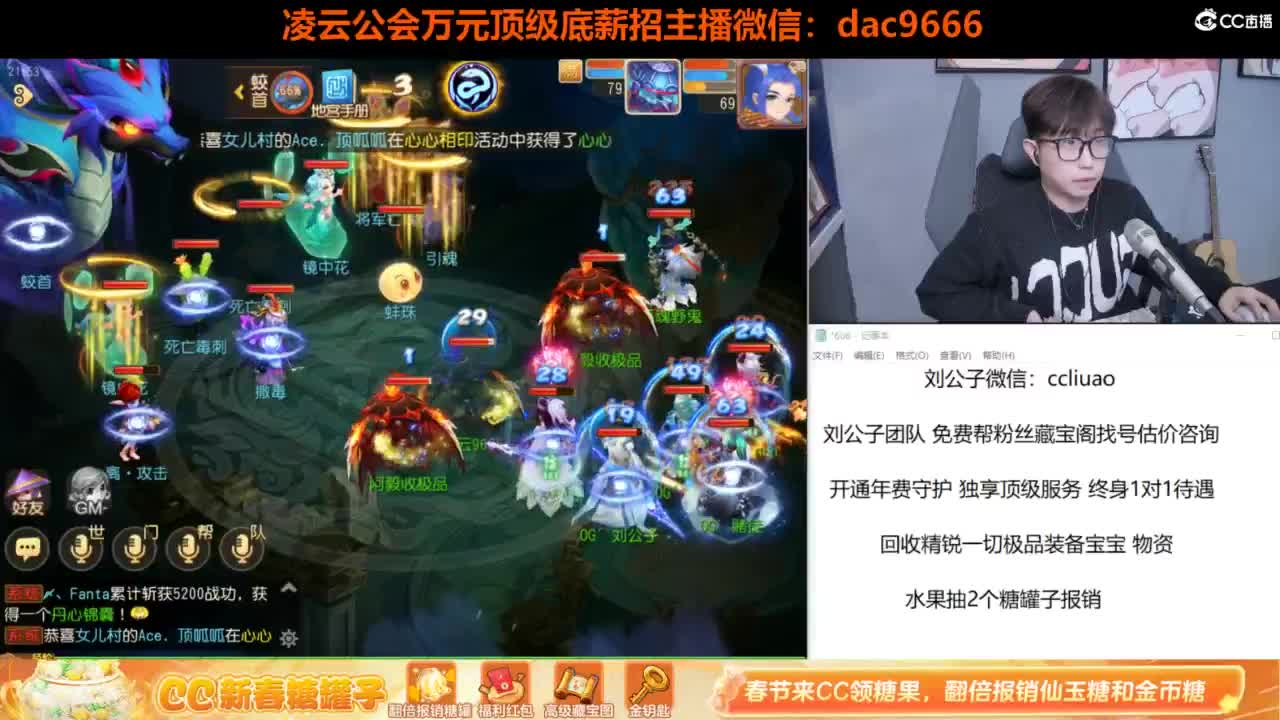 免费接所有资源 合宠 打书 打装备 第3段