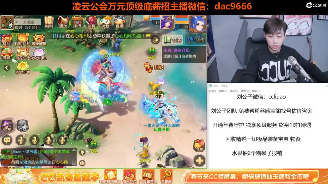 免费接所有资源 合宠 打书 打装备 第4段
