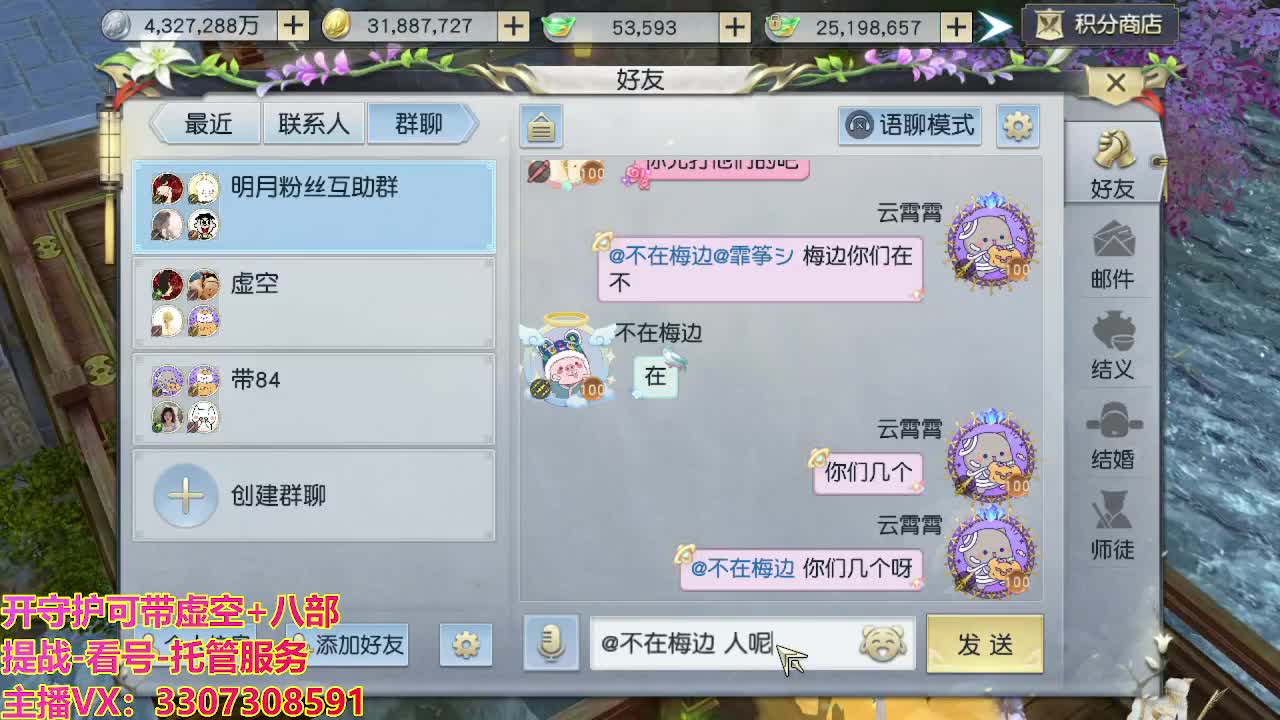 接托管日常所有 第4段