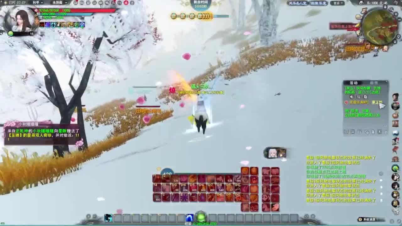 势力验兵·听歌❤