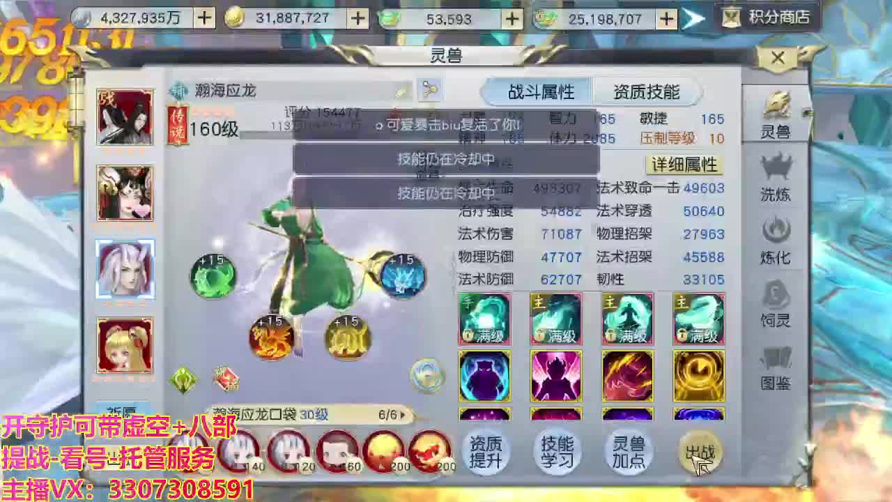 接托管日常所有 第5段