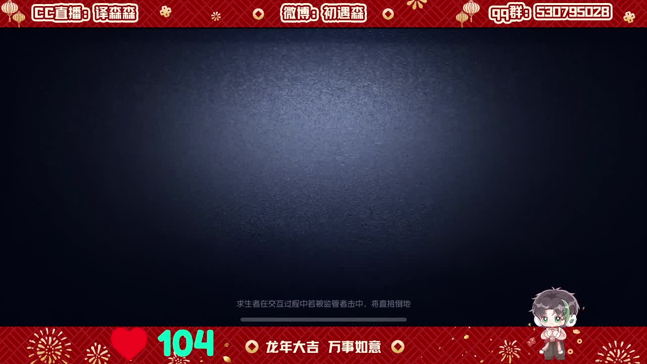 森同学心不跳了要 第4段