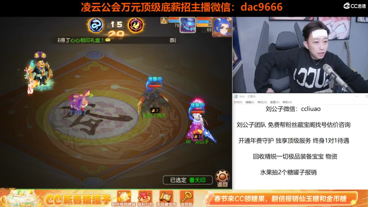 免费接所有资源 合宠 打书 打装备 第6段