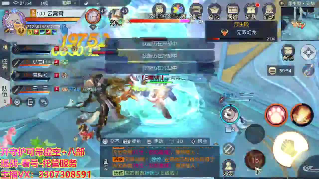 接托管日常所有 第6段