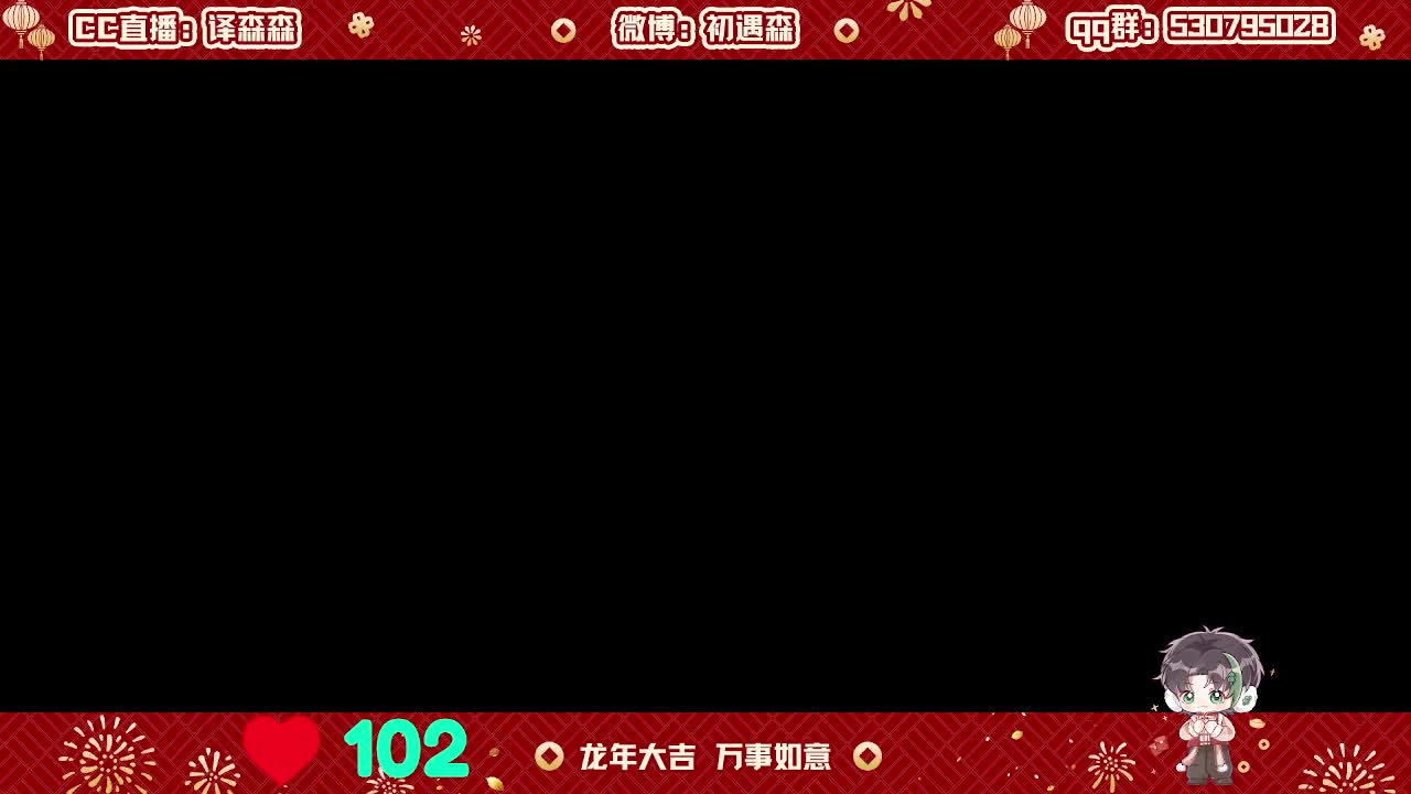 森同学心不跳了要 第5段
