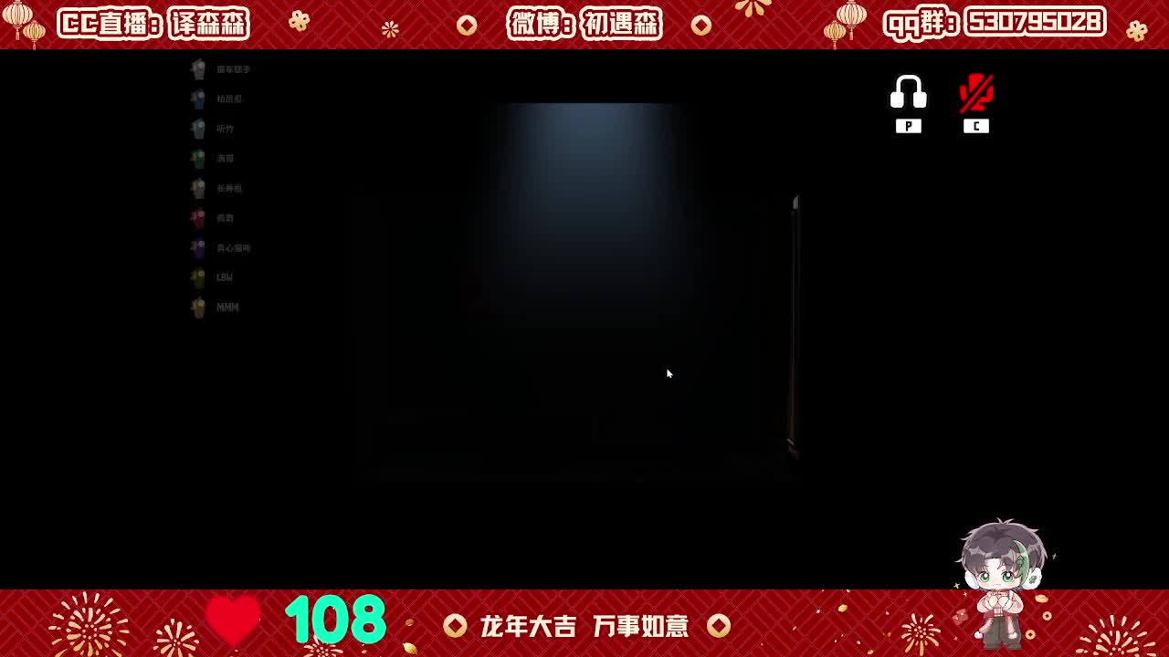 森同学心不跳了要 第6段