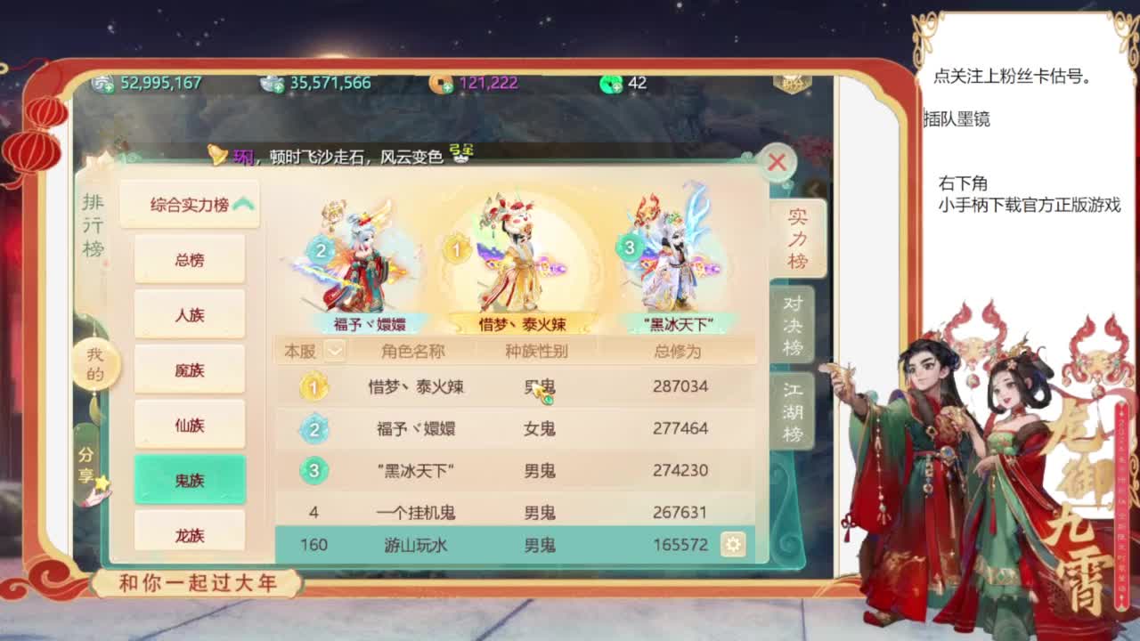 专业藏宝阁，估价找号帮出 第8段