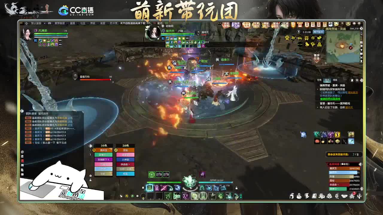 2.0新赛季萌新带玩团 第1段