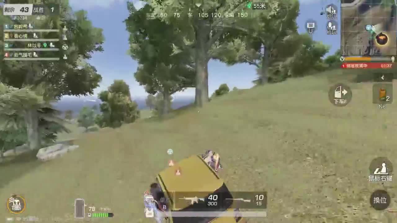 有 新年快乐 第1段