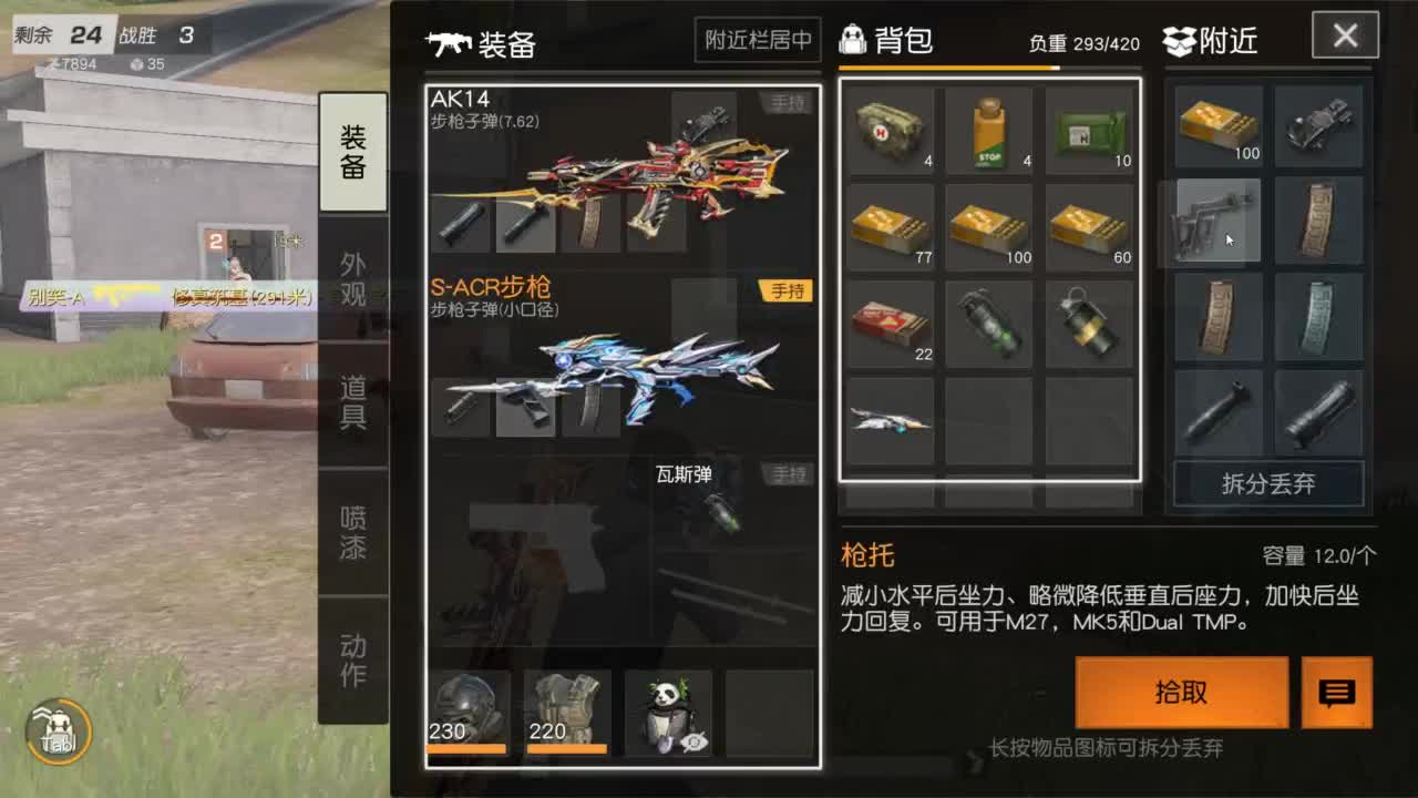 有 新年快乐 第2段