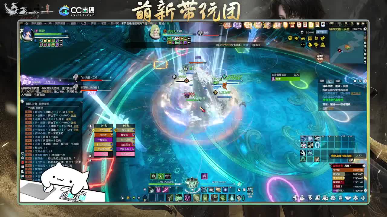 2.0新赛季萌新带玩团 第4段