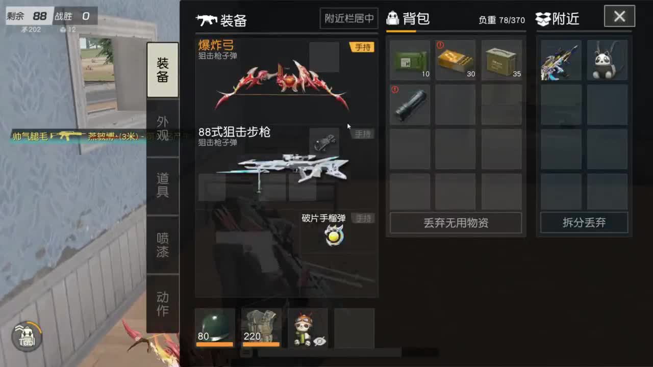 有 新年快乐 第3段