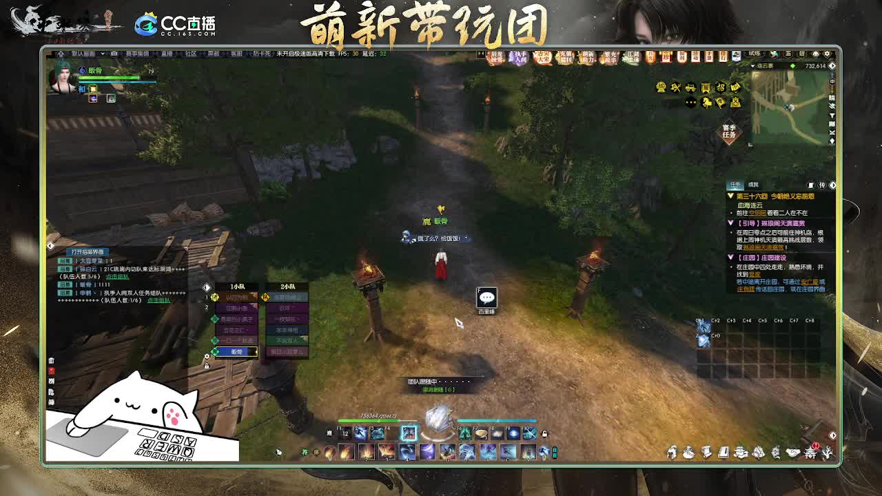 2.0新赛季萌新带玩团 第5段