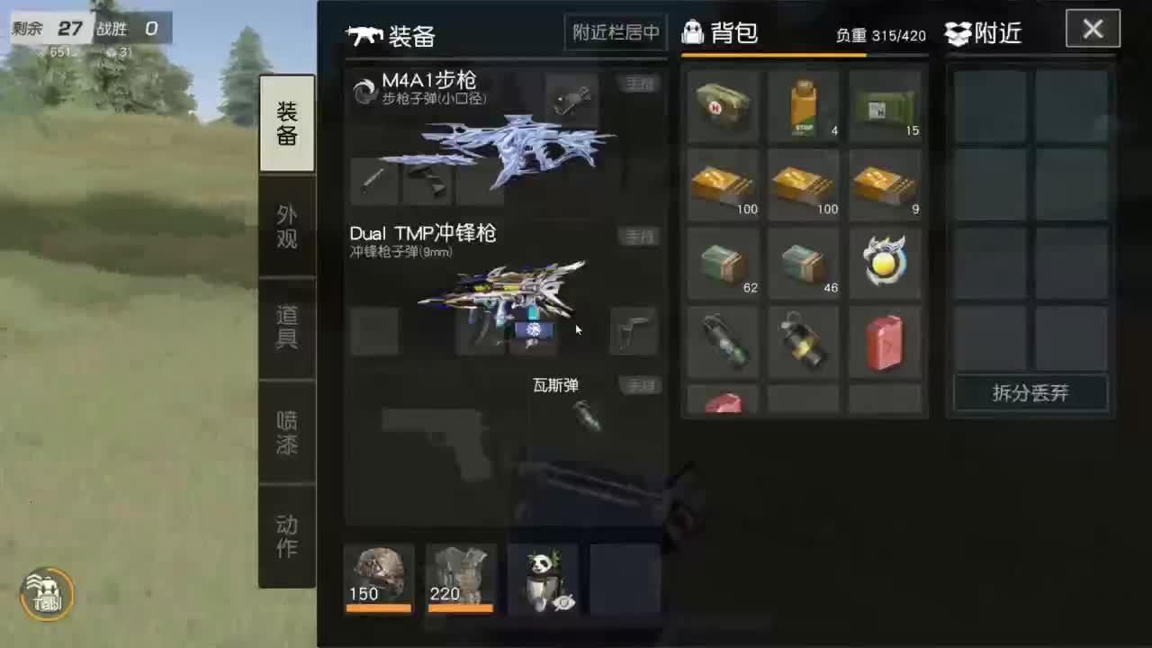 有 新年快乐 第4段