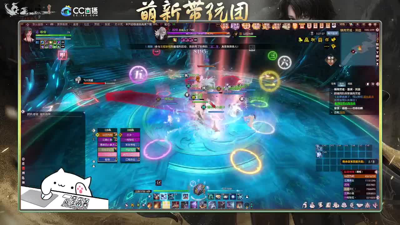 2.0新赛季萌新带玩团 第6段