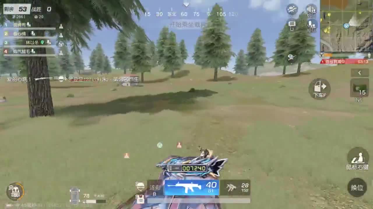 有 新年快乐 第5段