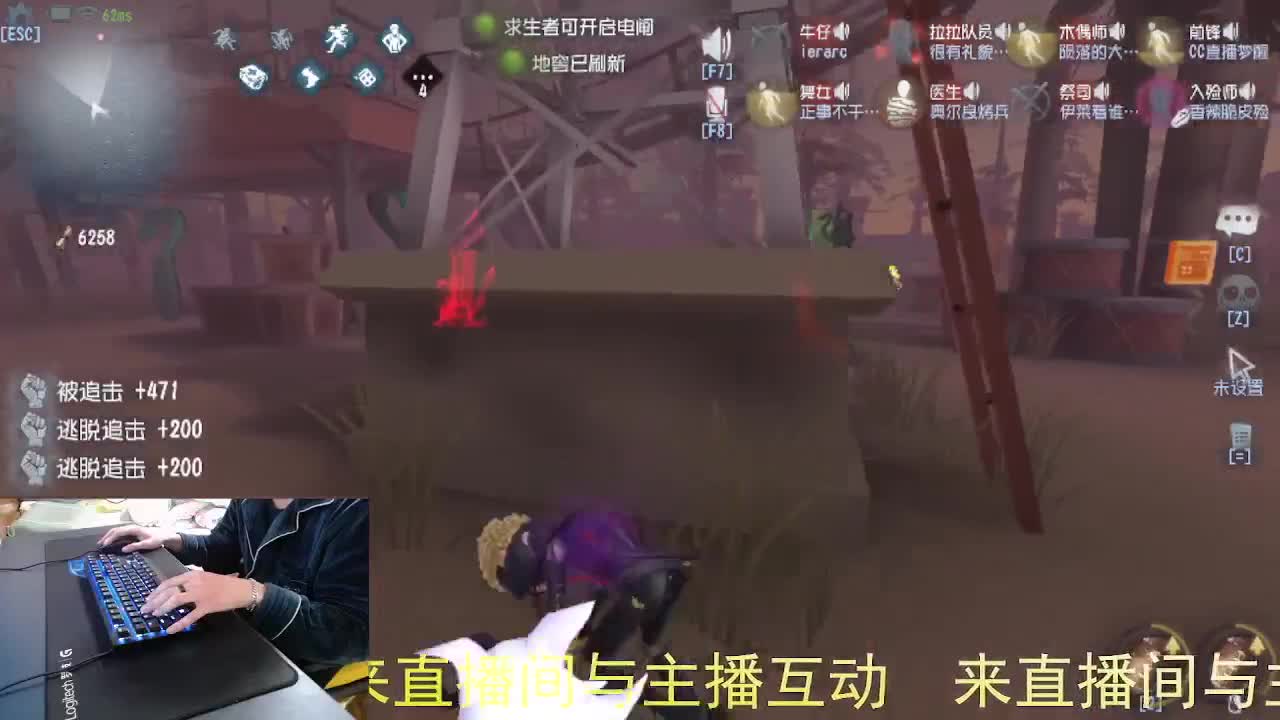 嘎嘎新主播... 第2段