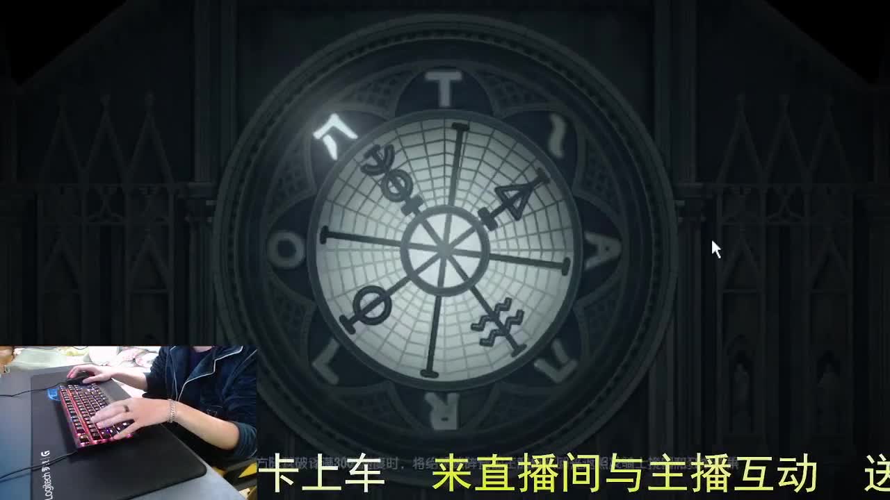 嘎嘎新主播... 第5段