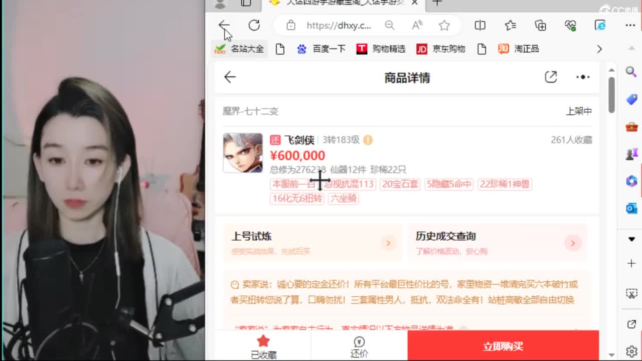 接 看号估号 日常200环 第4段