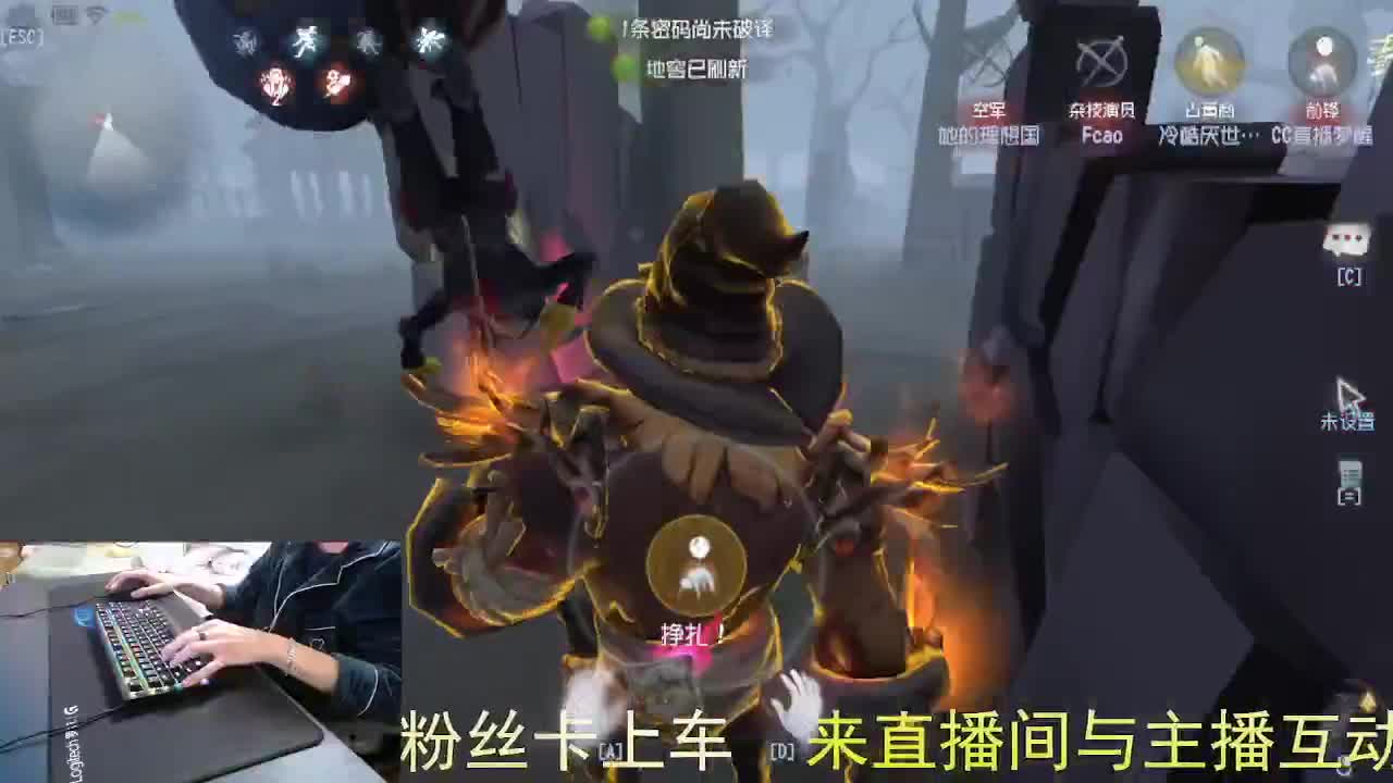 嘎嘎新主播... 第7段