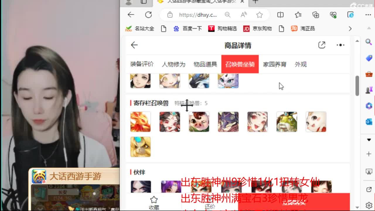 接 看号估号 日常200环 第5段