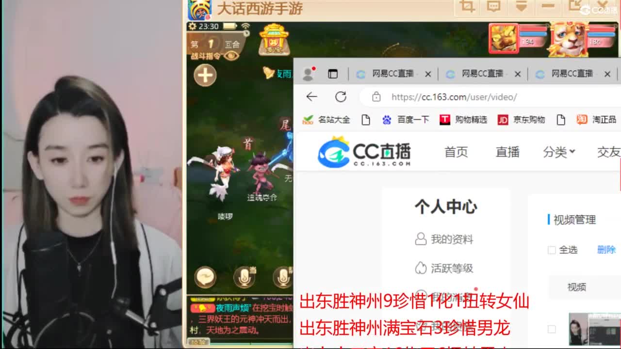 接 看号估号 日常200环 第6段