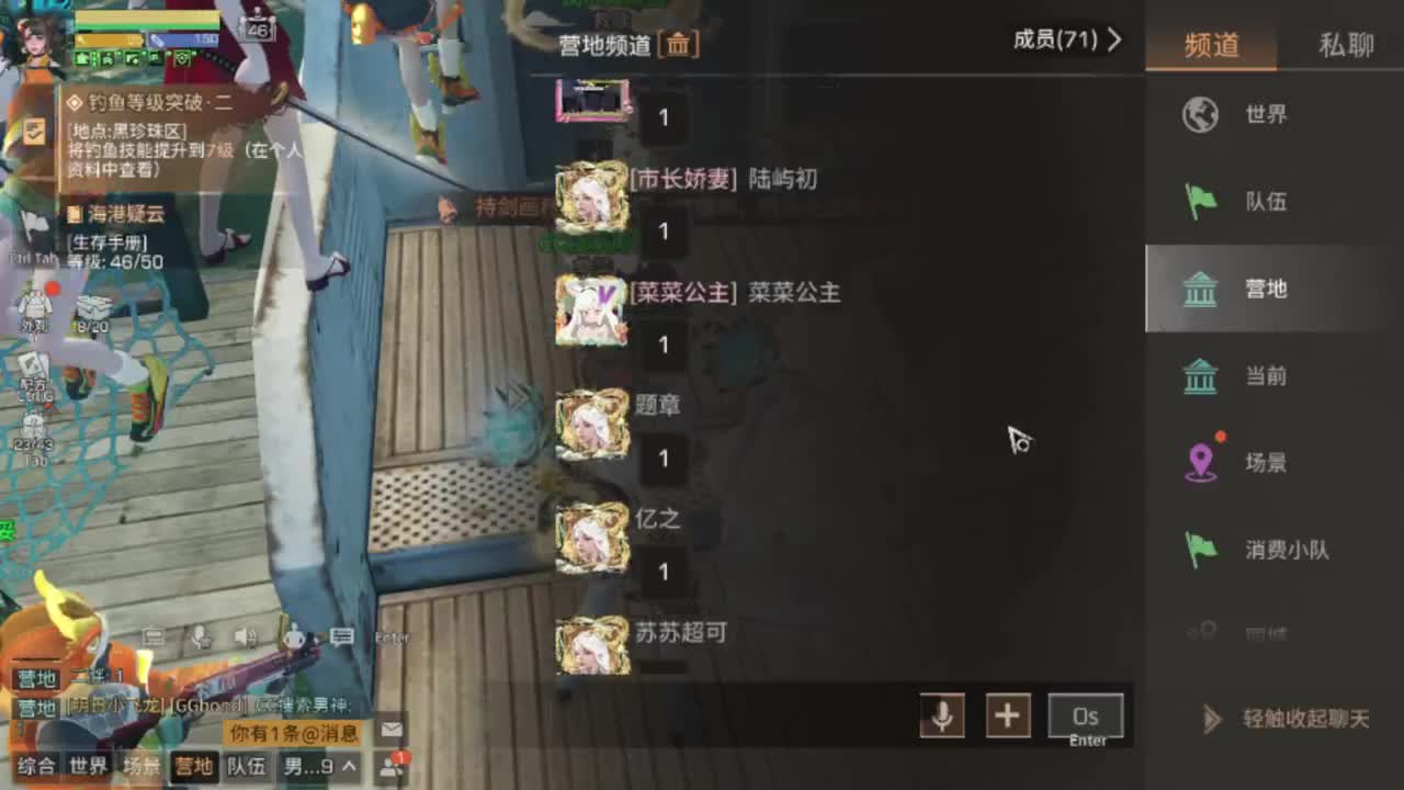 CC时装有货龙年赚金服冲 第2段