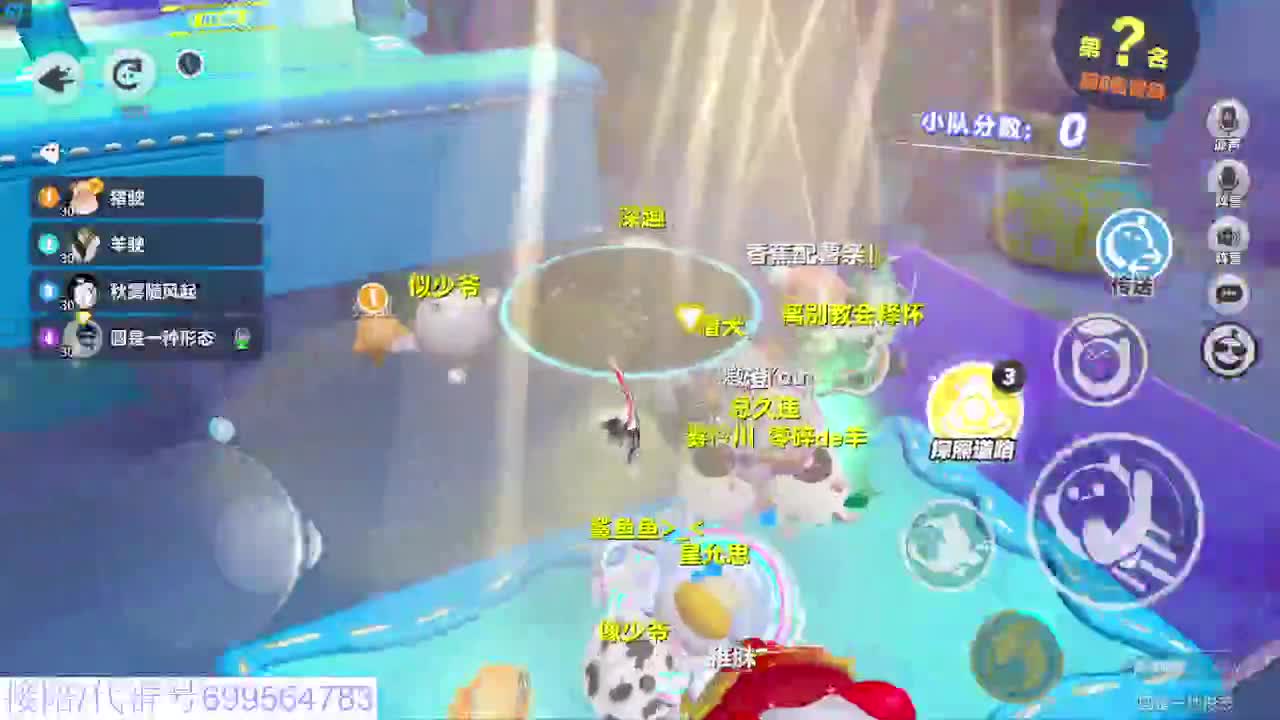 接陪代上无敌凤凰蛋 第9段