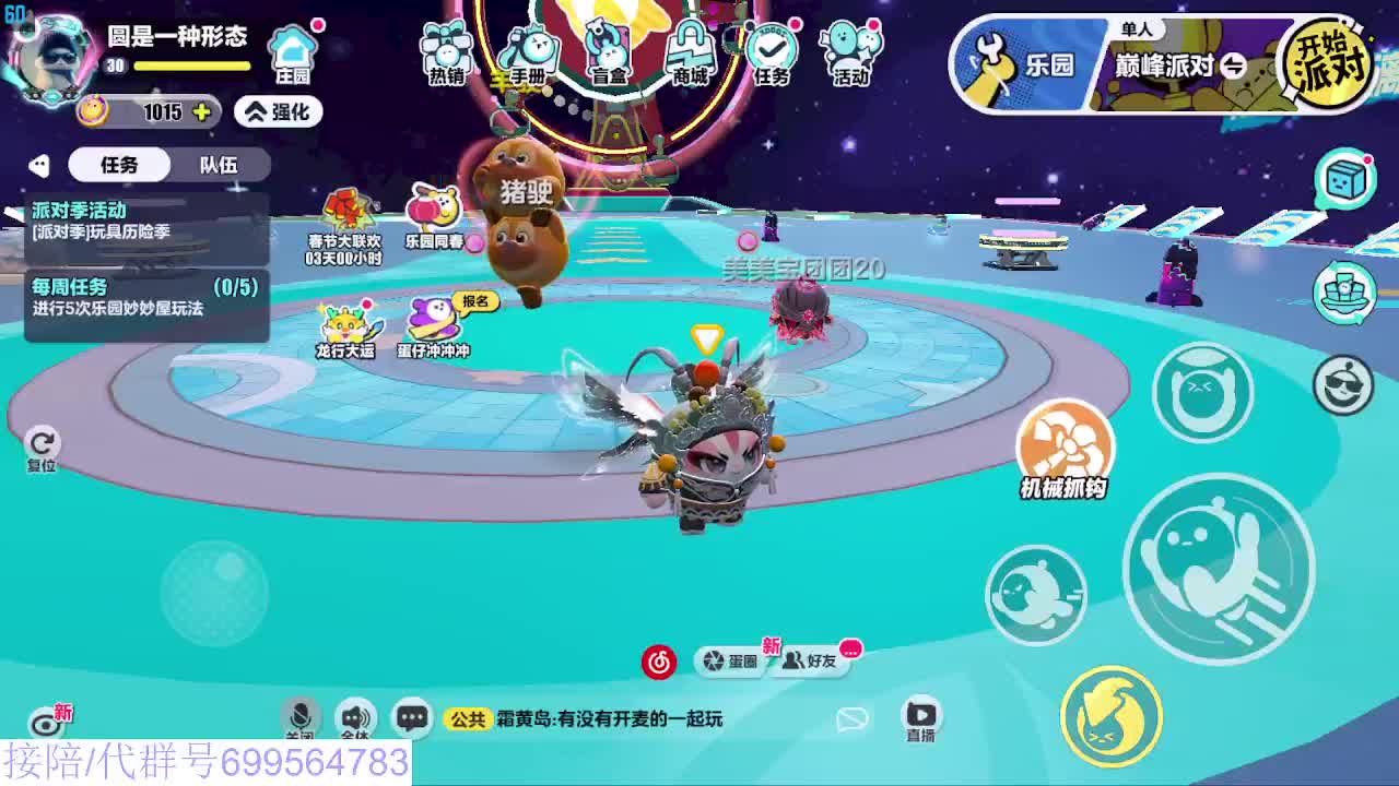 接陪代上无敌凤凰蛋 第10段