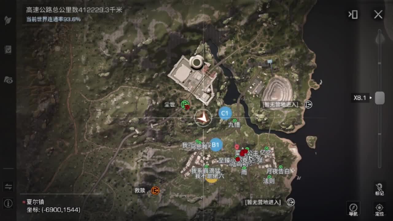 CC时装有货龙年赚金服冲 第3段