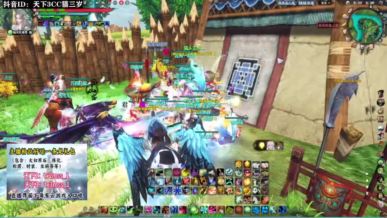 战场渡劫·听歌❤ 第1段