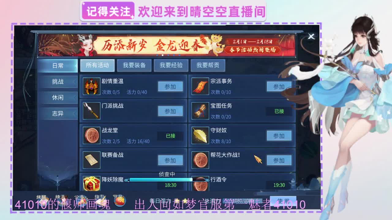 出人间四月第一画魂偃师人间如梦第一魅者 第1段