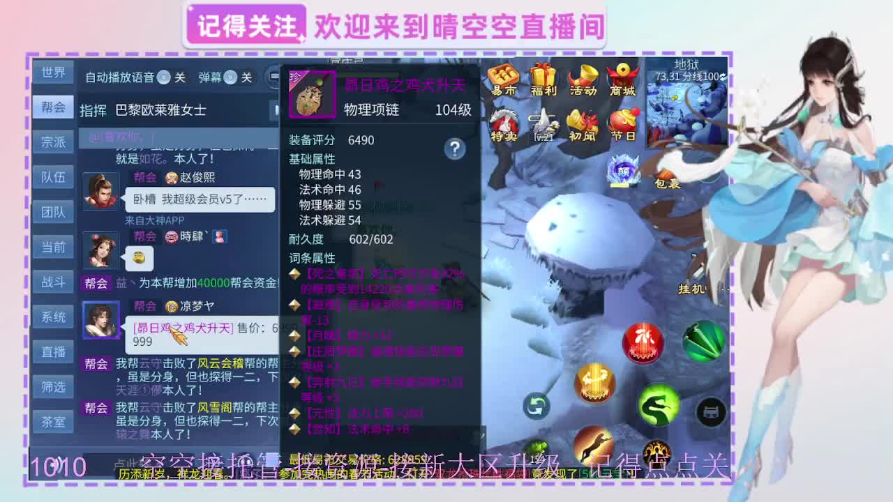 出人间四月第一画魂偃师人间如梦第一魅者 第2段
