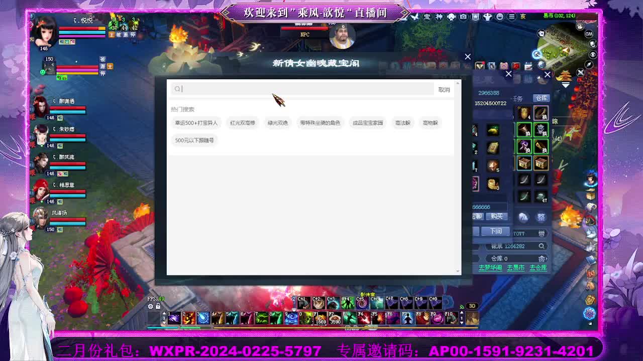 接沉渊 第2段